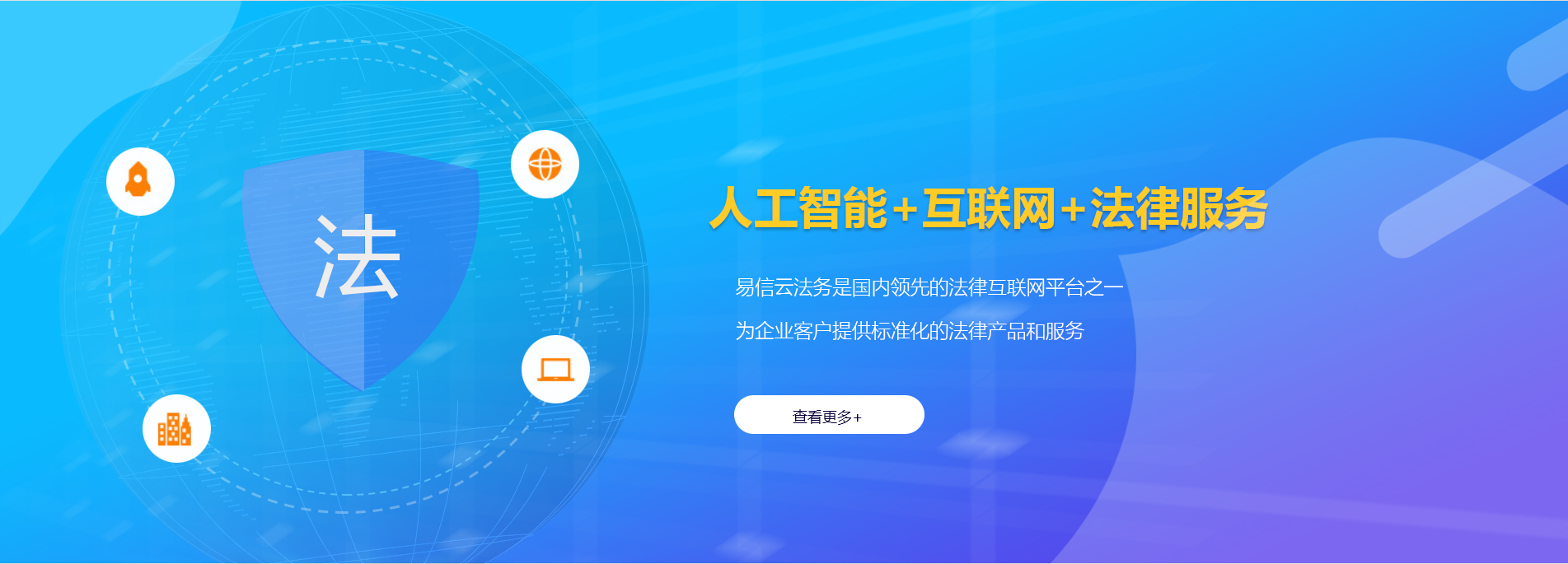 湖南律师在线咨询