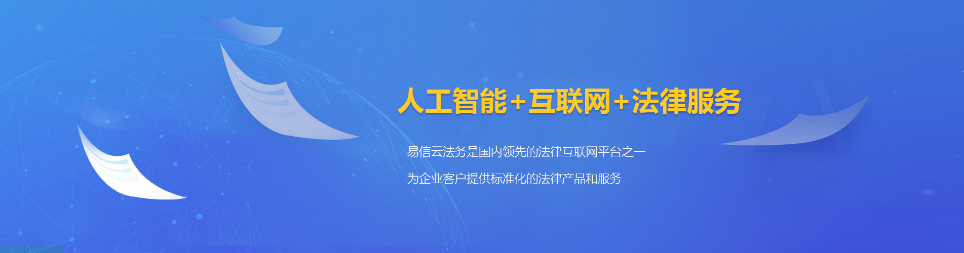 湖南律师在线咨询